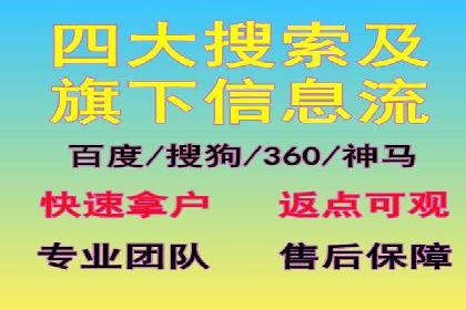 SEM托管代运营效果显著案例